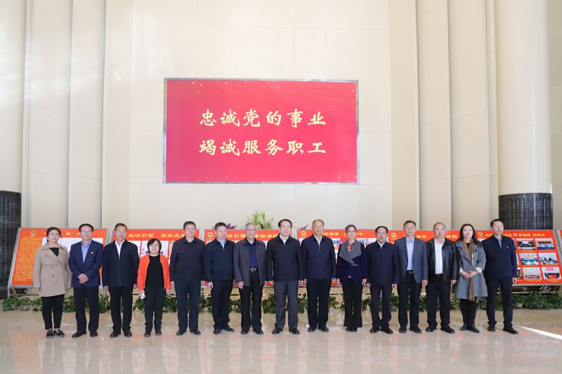中華全國總工會副主席、書記處書記譚天星  蒞臨省物產(chǎn)集團(tuán)考察調(diào)研