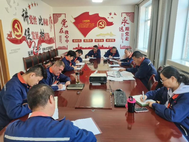 配送公司黨委召開(kāi)2023年第40次理論中心組 學(xué)習(xí)（擴(kuò)大）會(huì)暨深入推動(dòng)“干部要干、思路要清、律己要嚴(yán)”專題學(xué)習(xí)會(huì)議