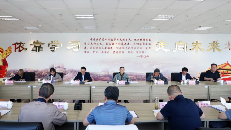 省物產(chǎn)集團(tuán)黨委召開理論學(xué)習(xí)中心組學(xué)習(xí)（擴(kuò)大）會暨“知敬畏、存戒懼、守底線”專題研討會