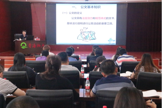 提高員工素質，發(fā)揮好主力軍作用