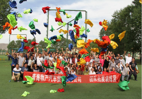凝心聚力，勇于擔當，團結(jié)協(xié)作，共創(chuàng)佳績