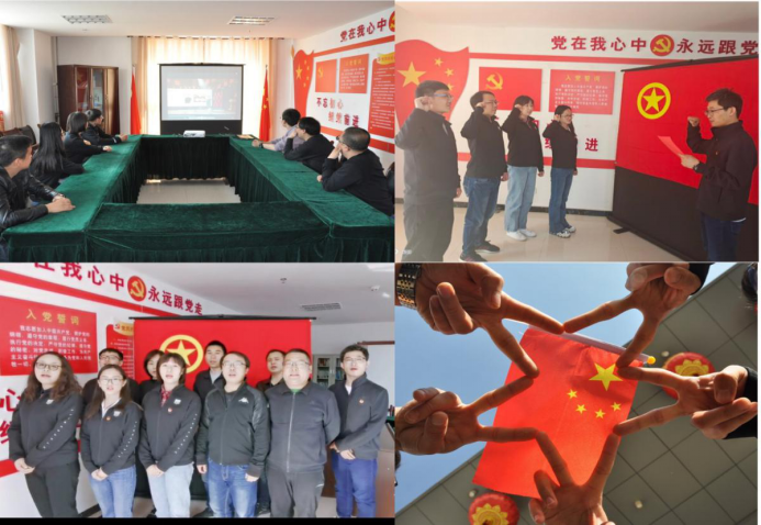 傳承紅色基因，弘揚五四精神