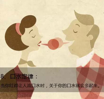 九個(gè)定律告訴你生活的真相，愿你得到啟發(fā)