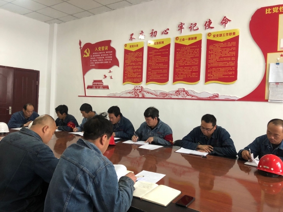 工投公司所屬各黨支部召開“不忘初心、牢記使命”主題教育專題研討會