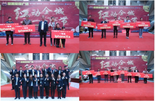 系家國情懷  聚家美力量  “紅動全城，十一大‘搶’節(jié)”促銷活動成功舉辦