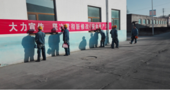 增強(qiáng)安全法治意識(shí)，保護(hù)員工生命安全