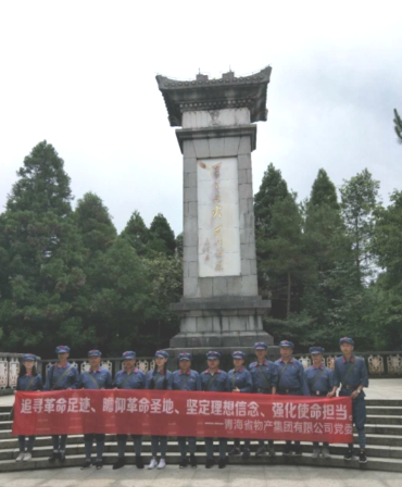 學習井岡山精神，我們在路上