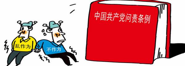 學(xué)楷模、學(xué)條例，立足崗位做貢獻(xiàn)