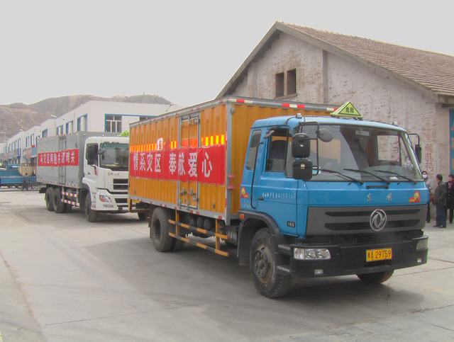 青海省物產(chǎn)化工有限責任公司領導親赴玉樹災區(qū)，送去對災區(qū)人民的一片深情