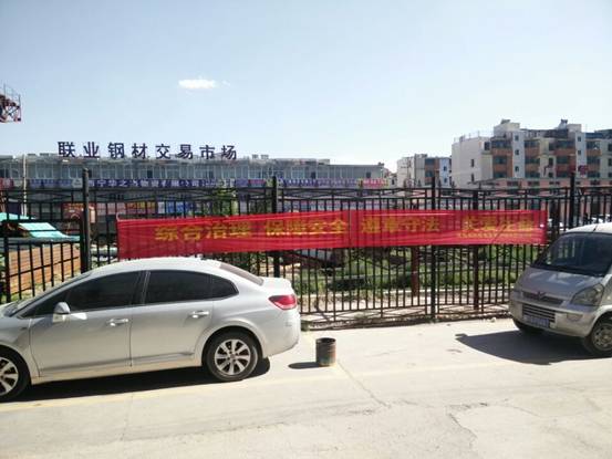 強(qiáng)化安全發(fā)展觀念，提升全民安全素質(zhì)