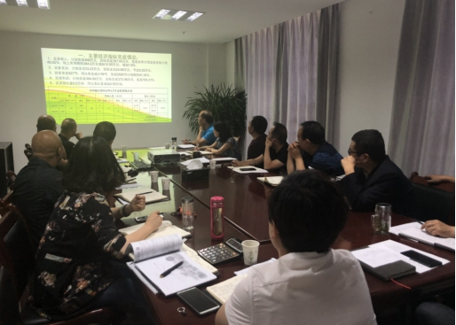 中共青海物產(chǎn)物資配送有限責任公司委員會 召開2018年上半年黨建、群團工作推進會