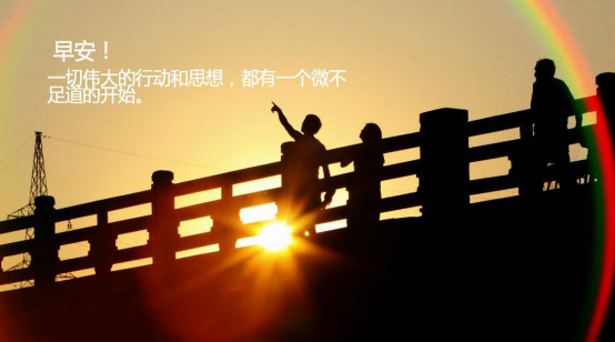 收心歸位，擼起袖子加油干
