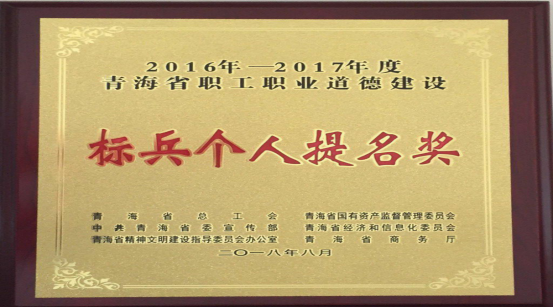 以勞模、標(biāo)兵樹榜樣，帶動(dòng)全員鼓斗志