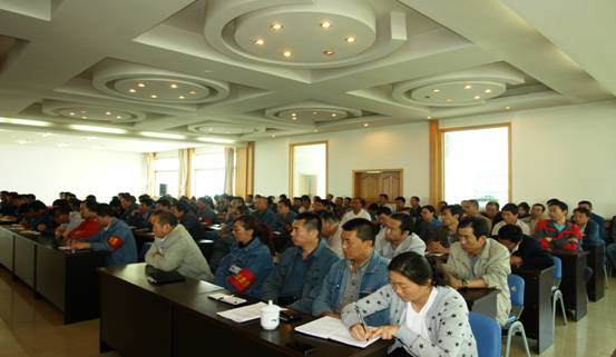 物產(chǎn)工投公司召開“加強管理、轉變作風， 努力完成各項工作目標”干部大會